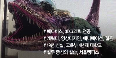 시각영상디자인학과