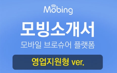 영업지원형