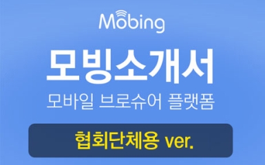 협회단체